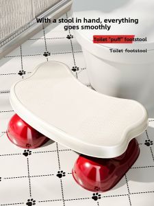 MEIZHUFU | Elevate Toilet Step Stool