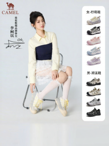 CAMEL | Giày Thể Thao Dành Cho Phụ Nữ Dễ Thương