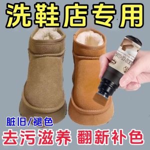 Bộ Chăm Sóc Giày Da UGG Snow Boot Bàn Chải Đánh Bóng Da Băng Vệ Sinh Dụng Cụ Vệ Sinh Cá Nhân Dụng Cụ Vệ Sinh Giày Dép