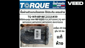 อะไหล่ กระบอกไนโตเจน กระบอกอากาศ ทำแรงดันคงที่ TQ-WP-AP-WC200A#39 MM-WP-EQS370AWPS200CTQ-WP-WPS350CWPS200CWPS250C)