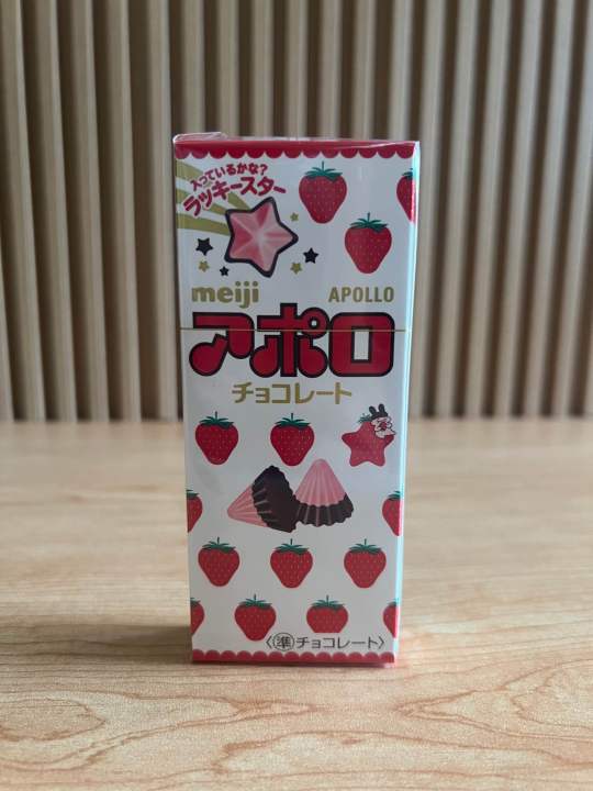 Meiji Apollo Strawberry & Chocolate Cones – Imported from Japan – Bite ...