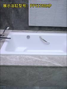 TOTO | Embedded Pearl Shine Bathtub 1.7m