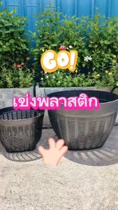 เข่งพลาสติก (15 นิ้ว / เบอร์6) จำนวน 5 ใบ