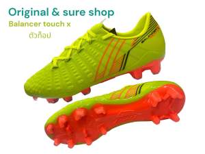 รองเท้าฟุตบอล PAN รุ่น Balancer touch x ตัวท็อป