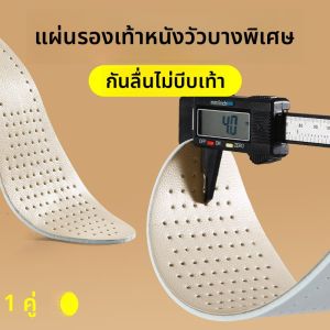 XIANZHAO | พื้นรองเท้าหนังเบาสำหรับฤดูร้อน นุ่มยืดหยุ่น ป้องกันลื่น ดูดซับเหงื่อ ป้องกันกลิ่น ระบายอากาศ