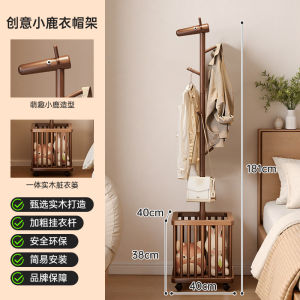 Rustic Deer Wooden Clothesline Stand Living Room Bedroom Free-Standing Dirty Laundry Basket Storage Organizer Childrens Hat Rack