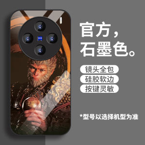 Poetry V Black Myth Goku Monkey Phone Case Stylish Creative Design for Vivo X90 Pro X80 X70 X60 X50 X40 Protective Anti-fall Liquid Glass Material