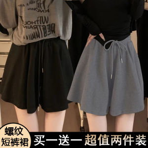 Quần Short Thể Thao Lụa Băng Cỡ Lớn Cho Nữ Mùa Hè Quần Dài Ống Rộng Thoải Mái Quần Áo Công Sở Phong Cách Hàn Quốc