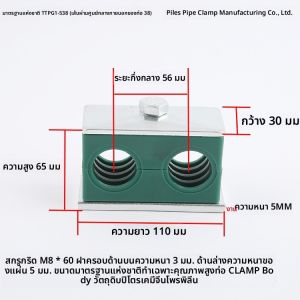 ข้อต่อท่อพลาสติกแบบมีรูคู่น้ำหนักเบา ชิ้นส่วนที่เชื่อมต่อกลไก 6-42 สำหรับเรือ อุปกรณ์เครื่องมือกลเหล็กแผ่นดิบ