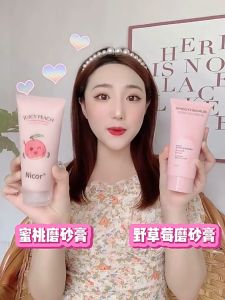 Nicor诺可雅爆款野草莓磨砂膏200ml身体磨砂膏 Nicor Wild Strawberry Body Scrub 200ml Scrub Badan Berry