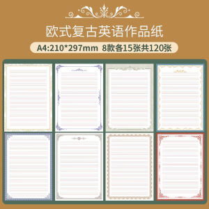 กระดาษโน้ตงานเขียนภาษาอังกฤษสไตล์ย้อนยุคยุโรป A4 ลายการ์ตูน ลายขอบกระดาษโน้ตสำหรับการแข่งขันและแสดงผล