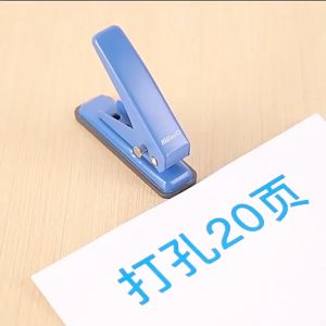 Đục lỗ giấy dụng cụ đục lỗ đơn kẹp bấm lỗ giấy sổ còng cầm tay tiện dụng kìm bấm lỗ kim loại 6mm -Aeneas Shop