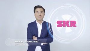 SKR ตุ๊กตายางหิ้วเพลากลาง มิตซูบิชิ ไทรทันMitsubishi Triton 2WD4WD ปี 05-15 SMTCBS-004