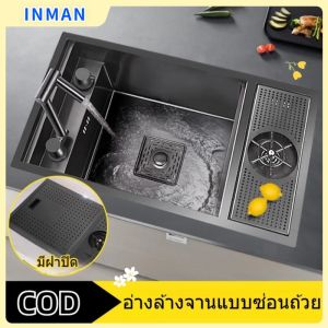 ซิงค์ล้างจาน อ่างล้างจาน 1หลุม ซิงค์ล้างจานสแตนเลส อ่างล้างจานสแตนเลส เคลือบนาโนสีดำ พร้อมอุปกรณ์เสริม black stainless steel sink