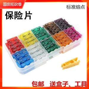 Bộ Chèn Fuse Xe Hơi Mini Small Medium Large 5A 10A 15A 20A 25A 30A 40A Chất Liệu Nhựa Bền Thay Thế Nhanh Trung Quốc Đại Lục