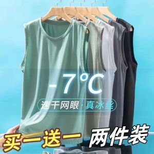 Mens Ice Silk Vest Summer Quick Dry Mesh Sleeveless round Neck Loose Large Size Base Shirt Versatile Summer Sportswear