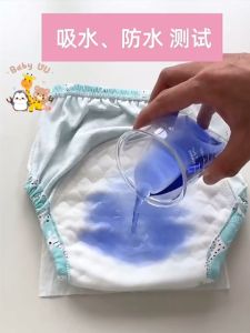 Baby Reusable Cloth Diaper Kids Reusable Washable Potty Training Pants Baby Underwear  婴儿训练裤可重复使用尿裤