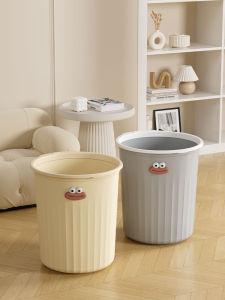 maitian | Creamy Style Trash Bin Large Capacity