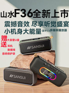 Sansui F36 Portable Bluetooth Speaker with Dual Use Radio High Bass Stereo Card USB Music Box RGB Light Effect Wireless Sound System