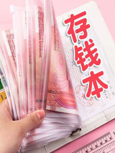 Large Capacity Childrens Money Bag Cash Storage Wallet Female Style 2025 New Design Student Cash Book Vertical PU Leather