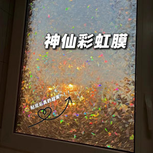 Transparent Privacy Window Stickers Anti Light Bathroom Glass Film Rainbow Frosted Decorative Film for Living Room And Bedroom