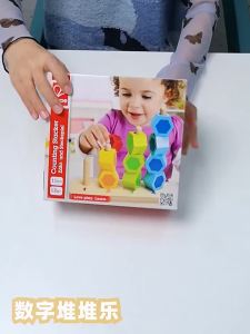 Hape | Hạt Gỗ Giáo Dục cho Trẻ từ 1-3 Tuổi