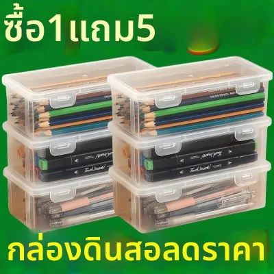 กล่องดินสอใสความจุใหญ่