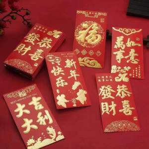 Large Red Envelope Bag Wedding Creative Personalized Hard Paper Thousand Yuan New Year Full Moon Return Gifts Festival Supplies