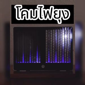 LED ไฟฟ้า โคมไฟดูดยุงกลาง ดักยุงเครื่องดักยุงพกพา ไฟฟ้า ที่ดักดักยุงไฟฟ้า