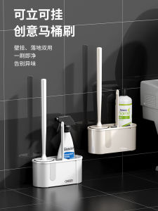 Home Use Toilet Brush Set without Dead Angles Wall Mounted Bathroom Cleaning Tool Kit Toilet Sweeper Household Essential