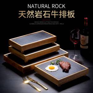 จานเสิร์ฟหินสีดำ จานเนื้อ จานหินสำหรับโต๊ะอาหาร จานหินสำหรับโรงแรม จานหินสำหรับร้านอาหาร จานหินสำหรับจัดตกแต่ง จานหินสำหรับจัดงานปาร์ตี้ จานหินสำหรับใช้บริการ