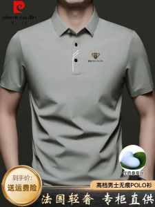 Áo Thun Polo Pierre Cardin Nam Tay Ngắn Mùa Hè Mới Vải Lụa Tơ Tằm Cổ Polo Thường Ngày Không Đường May Trang Phục Công Sở Thoải Mái