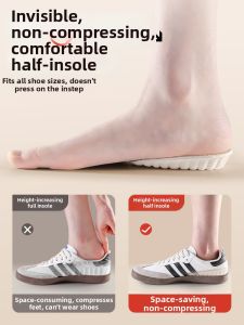 XIANZHAO | Elevating Invisible Insole Pads