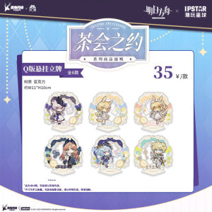 Q Version Hanging ID Card Stand Ornament Water Moon Dragon Tong Lin Tea Party Appointment Official Valley Anime Cartoon Toy