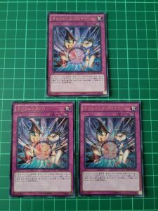 YUGIOH Japanese MVP1-JP028 魔导士防护术 Magicians Defense (KCUR) LIGHT PLAYED 95%