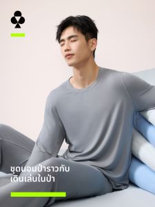 YOUKESHU | Mens Couples Long Sleeve Set Modal Anti Static Loungewear