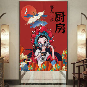 Commercial National Trendy Style Kitchen Door Curtain Partition Curtain Customized Covering Oil Smoke-Proof Half Curtain Catering Dedicated for Restaurants Rear Kitchen Curtain