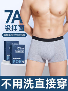กางเกงบ็อกเซอร์ชายใช้แล้วทิ้ง ขนาดใหญ่ สำหรับเดินทาง ใช้ได้ครั้งเดียว ไม่ต้องซัก บรรจุภัณฑ์แยกส่วน สะดวกสบาย สำหรับผู้ชาย