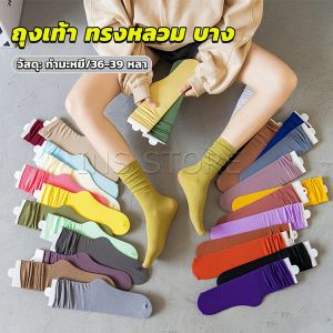 INS ถุงเท้าผ้าฝ้าย ถุงเท้ากีฬาลําลอง ยืดหยุ่น สบาย ระบายอากาศ Women socks