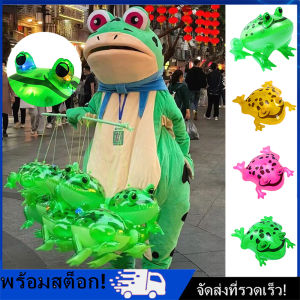 Nimman 🐸 Tiktok ของเล่นเป่าลม 🐸พร้อมส่ง 🐸ลูกโป่งกบ 🐸ลูกบอลเด้งเรืองแสง