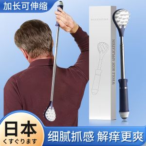 High-End Itch Scratcher Multi-Functional Back Scrubbing Tool Retractable Self-Sufficient Back Massage Brush for Men And Women