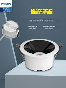 Philips | Anti-glare Recessed Spotlight 75mm
