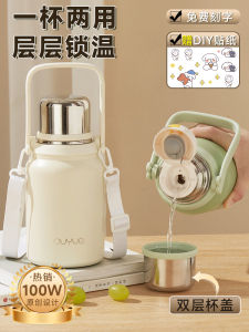 Large Capacity Stainless Steel Insulated Water Bottle for Women 1200ml Long-lasting Insulation Student Special 316L Material