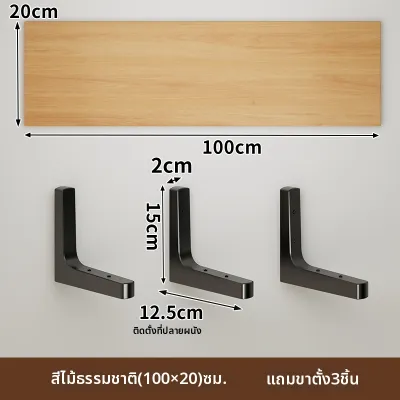 ชั้นวางแบบติดผนังไม่ต้องเจาะ