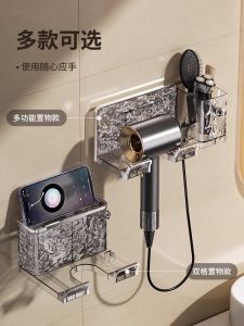 Bathroom Hair Dryer Holder Multi-Functional No-Drill Plastic Storage Rack for Bathroom Organizer Hair Blower Stand JUYOU