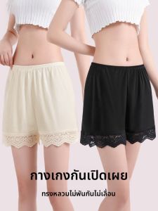 MiiOW | กางเกงขาสั้นทรงหลวมสำหรับผู้หญิง กางเกงขาสั้นลำลองในร่ม กางเกงขายาวป้องกันแสง กางเกงขายาวแบบสวมใส่สบาย ดีไซน์ลูกไม้ สำหรับใส่ในบ้าน