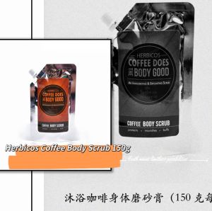 Lulur Badan Kopi Herbicos 150g 1beg /Herbicos Coffee Body Scrub 150g 1bag