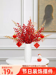 Handmade Red Fruit Decoration Winter Greenery Fake Flower Vase Living Room Desktop New Year Moving in Ornament Handcraft Hanging Ornament