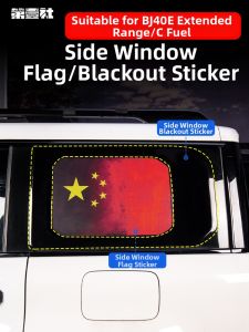 FIT CLUB | Decorative Rear and Side Window Stickers Black Frame Flag Design