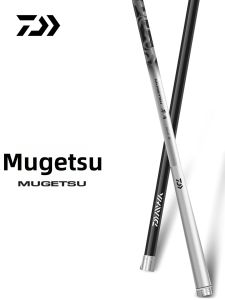 Daiwa | High Carbon Fishing Rod